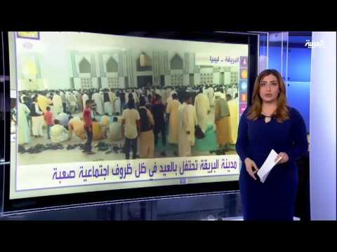 أطفال حلب يحتفلون بعيد الأضحى بصاروخ لم ينفجر