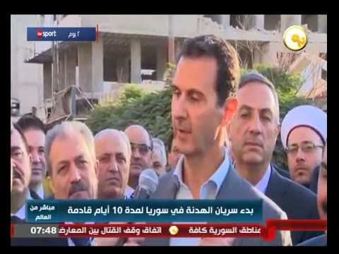 بدء سريان الهدنة في سورية لمدة 10 أيام مقبلة
