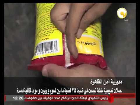 حملات تموينية واسعة في القاهرة لضبط الأسعار