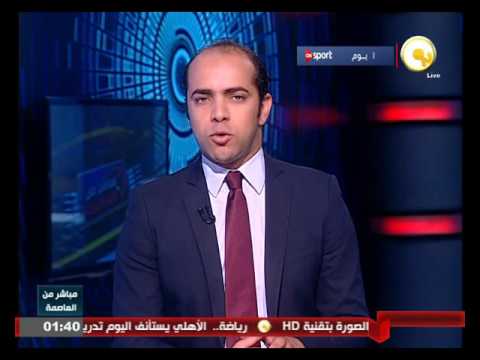 وزيرة التعاون الدولي تفتتح مؤتمر اليورومني الإثنين المقبل