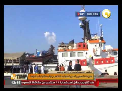وصول مئات المهاجرين غير الشرعيين إلى جزيرة صقلية
