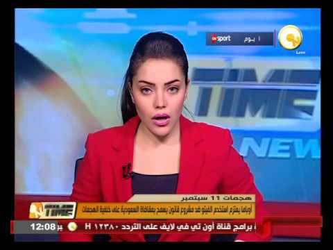 أوباما يعتزم استخدم الفيتو ضد مقاضاة السعودية على خلفية هجمات 11 سبتمبر