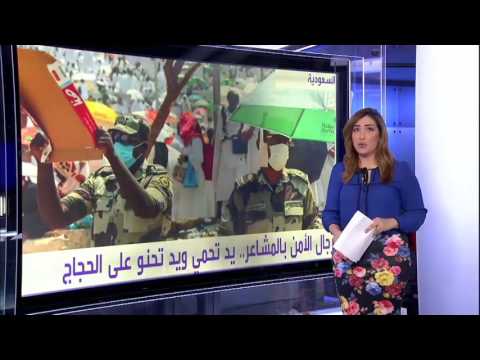 أجواء عيد الأضحى المبارك في العاصمة التركية