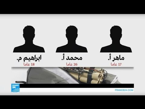 احتجاز 3 رجال في ألمانيا للاشتباه بعلاقتهم بمنفذي هجمات باريس