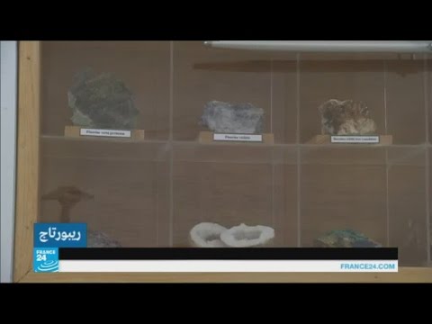 افتتاح متحف بيئي في طوبقال في المغرب