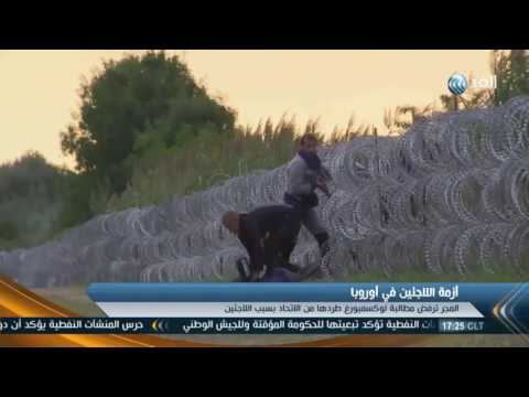 بالفيديو المجر ترفض مطالبة لوكسمبورغ طردها من الإتحاد الأوروبي بسبب اللاجئين