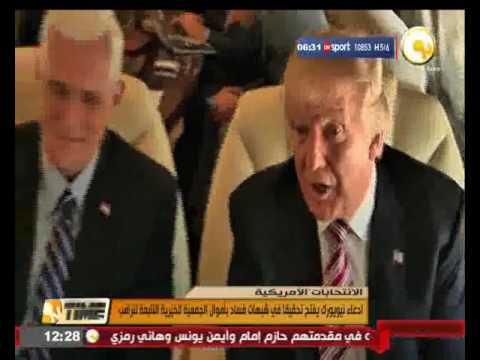 شاهد ادعاء نيويورك يحقق في شبهات فساد بأموال الجمعية الخيرية التابعة لترامب