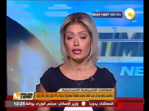 شاهد واشنطن توقع مع تل أبيب اتقاف نهائي لصفقة عسكرية جديدة خلال أيام