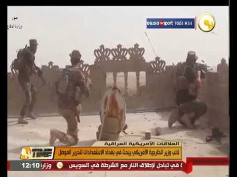 شاهد نائب وزير الخارجية الأميركي يبحث تجهيز معركة تحرير الموصل