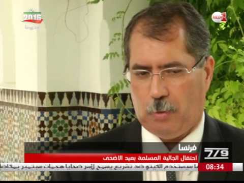 شاهد احتفالات الجالية المسلمة في فرنسا