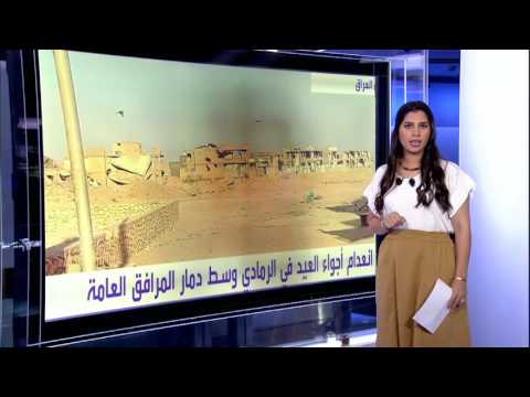 أطفال مدينة الغوطة السورية يحتفلون بالعيد