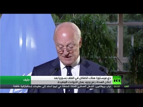 انخفاض العنف في سورية بعد إعلان الهدنة
