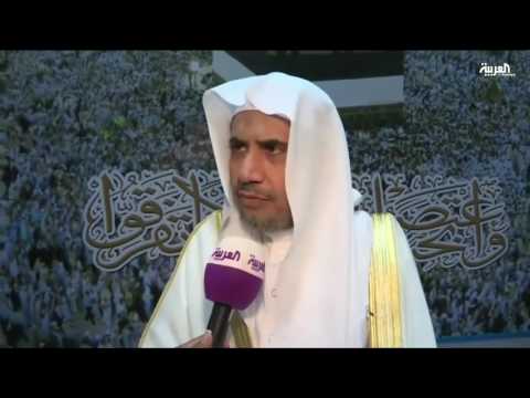 رابطة العالم الإسلامي تدين قانون الكونغرس