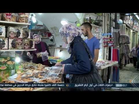 مبادرة أيام خير دولة الأمارات في القدس