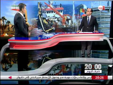 ماهية الإتفاقات بين المغرب والإتحاد الأوربي