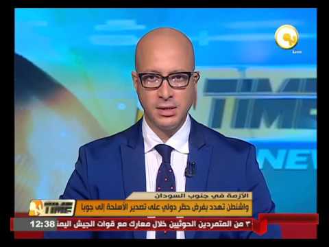 واشنطن تهدد بفرض حظر دولي على تصدير الأسلحة إلى جوبا