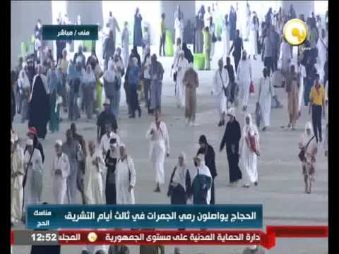 الحجاج يواصلون رمي الجمرات في ثالث أيام التشريق