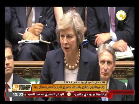 نواب بريطانيون يطالبون باستدعاء ديفيد كاميرون لشرح حيثات قراره بشأن ليبيا