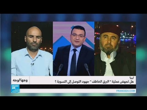 هل تجهض عملية البرق الخاطف جهود التوصل إلى التسوية