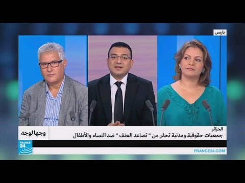 جمعيات تحذر من تصاعد العنف ضد النساء والأطفال