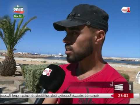شاهد انتظارات شباب أصيلة من الانتخابات التشريعية المقبلة