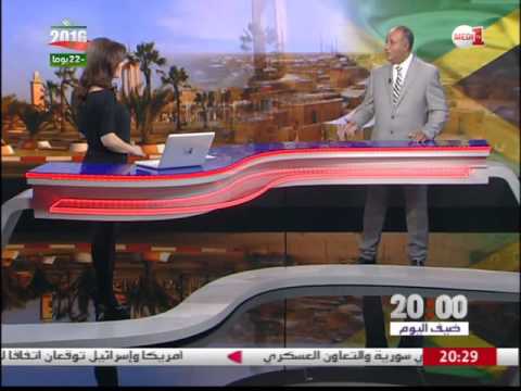 شاهد دلالة تراجع جامايكا عن الاعتراف بالبوليساريو
