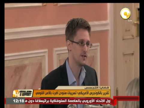 تقرير في الكونغرس الأميركي يؤكد أن تسريبات سنودن أضرت بالأمن القومي