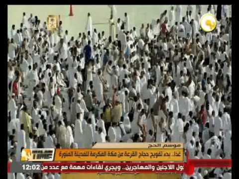 ضيوف الرحمن يتوافدون إلى بيت الله الحرام لأداء طواف الوداع