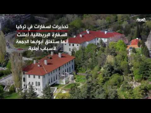 تركيا توقف 24 أجنبيًا في حملة ضد داعش