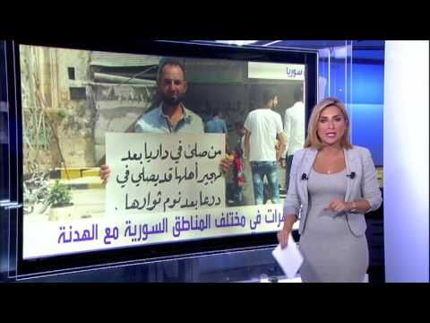 جزائريون يتظاهرون ضد ارتفاع أسعار فواتير الكهرباء