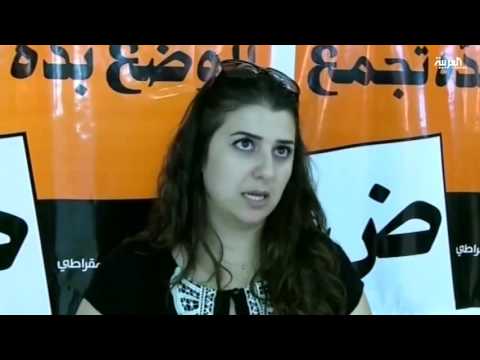أحزاب عربية إسرائيلية تدين حملة الاعتقالات الأخيرة