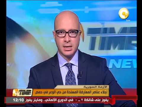 إجلاء عناصر المعارضة السورية المسلحة من حي الوعر في حمص