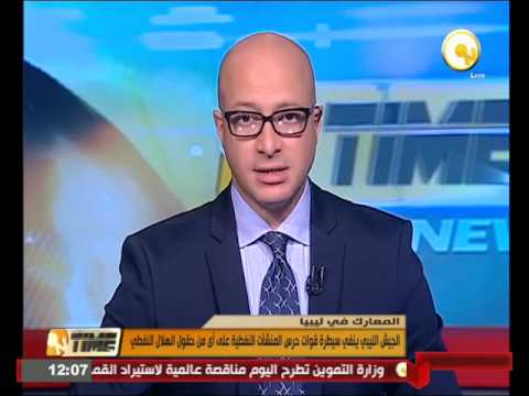 الجيش الليبي ينفي سيطرة قوات حرس المنشآت النفطية على أى من حقول الهلال