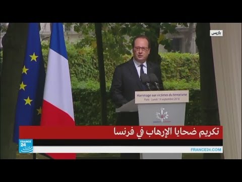 بالفيديو فرانسوا هولاند يكرم ضحايا الإرهاب في فرنسا
