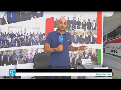 بالفيديو تعرف على مراحل عملية الاقتراع  في الأردن