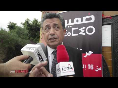 شاهد صلاح الوديع يوضح أخطر أنواع التحكم