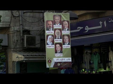 انتخابات نيابية أردنية وسط أجواء اقليمية مضطربة وتراجع اقتصادي