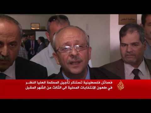 بالفيديو لجنة الانتخابات الفلسطينية تؤكّد أن موعد 8 أكتوبر غير قابل للتنفيذ