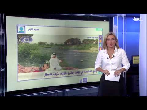القنصلية السعودية في دبي تحتفل بالعيد الوطني