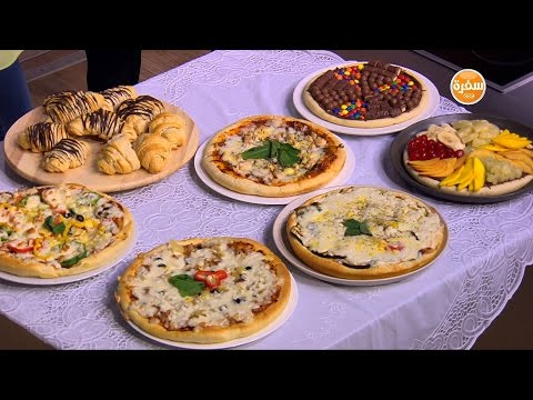 طريقة عمل عجينة البيتزا و الكرواسون السريع