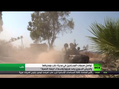 تواصل هجمات المسلحين في حلب ومحيطها
