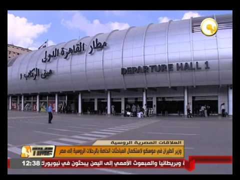 وزير الطيران في موسكو لاستكمال المباحثات الخاصة بالرحلات الروسية إلى مصر
