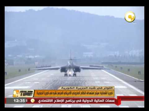 شاهد كوريا الشمالية تستهدف النظام الصاروخي الأميركي المزمع نشره في كوريا الجنوبية