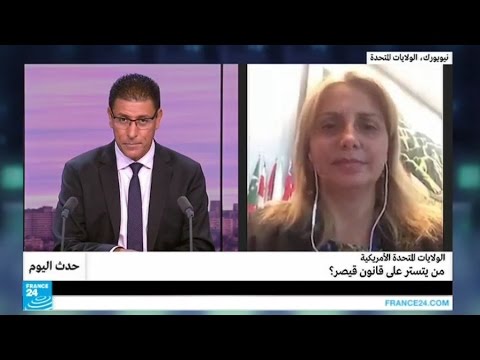شاهد أميركا تتساءل من يتستر على قانون قيصر