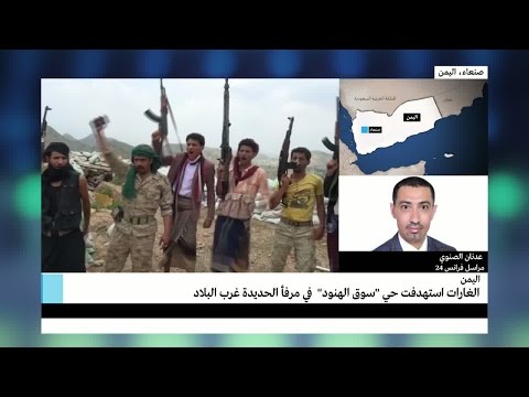 شاهد غارات جوية مروعة للتحالف في اليمن