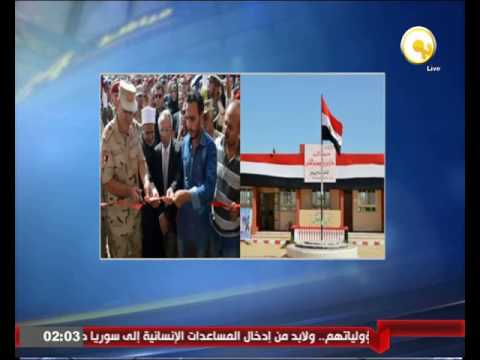 الفريق أسامة عسكر يفتتح 3 مدارس ومعهدين أزهريين في شمال سيناء