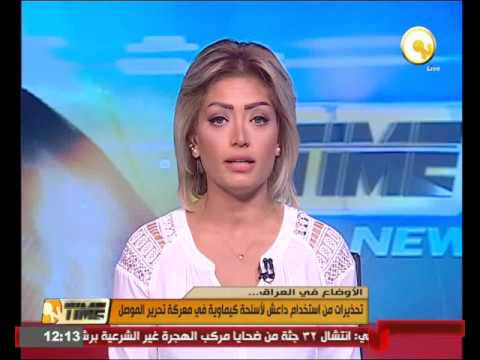 تحذيرات من استخدام داعش لأسلحة كيماوية في معركة تحرير الموصل
