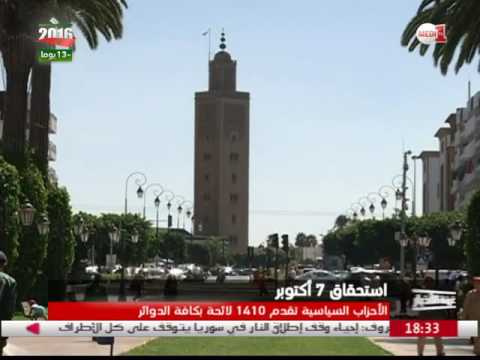 بالأرقام عدد لوائح ترشيحات الأحزاب السياسية