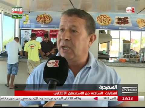 انتظارات كبيرة للمواطنين في السعيدية في قطاع السياحة