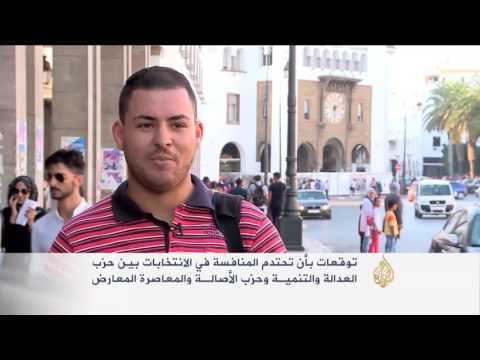 بدء الحملات الدعائية لانتخابات المغرب